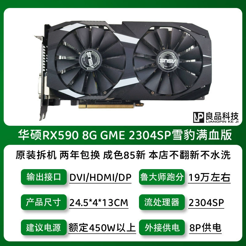Видеокарта (Sapphire/ASUS/MSI) RX580 RX590 RX5700XT RX6700XT — б/у/разобранные платы, класс 8 ГБ
