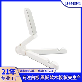 白板;其他展示用品;软木板/留言板