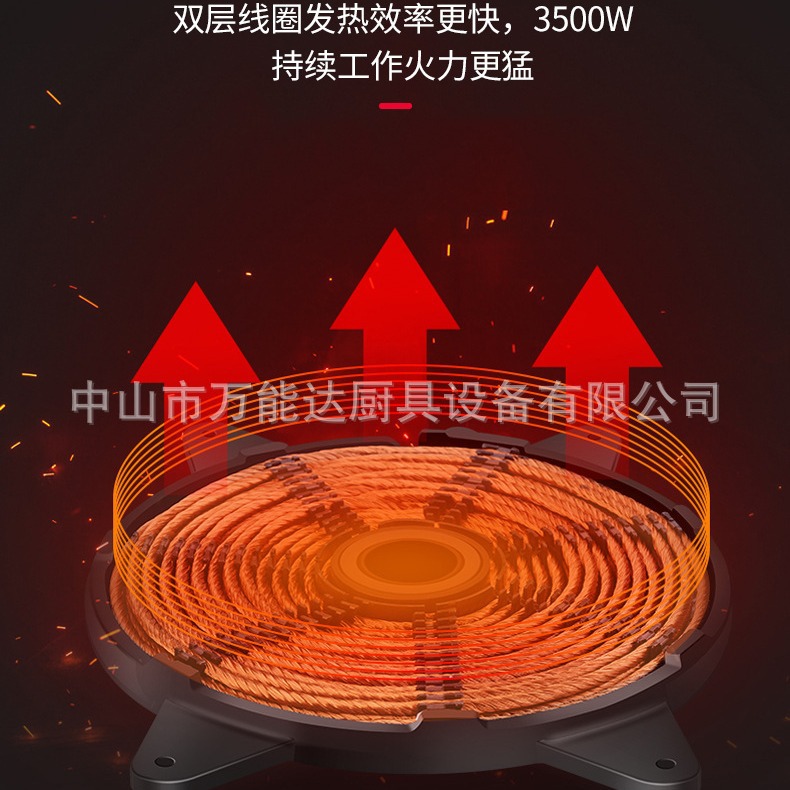 ���õ��¯ƽ��3500W���õ����̨��ҵ���˷���͹�ʳ�þƵ����