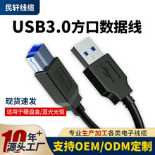 ���~����USB3.0���ڴ�ӡ�C��ӡ�C�B�Ӿ��Ƅ�Ӳ�P������USB3.0��ӡ