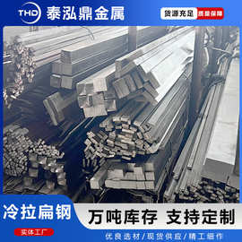 批发40*4镀锌扁钢25*4镀锌扁铁等热镀锌扁钢接地扁钢光伏扁钢支架