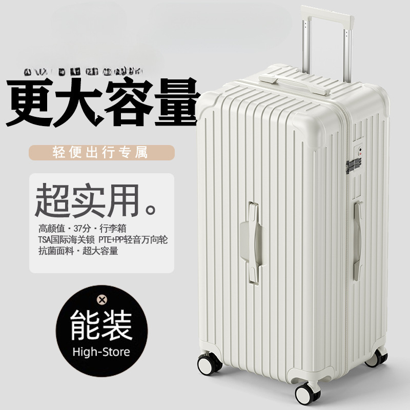 Extra Large Capacity Suitcase, Sturdy and Durable Travel Trolley Case, Student Universal Wheel Password Suitcase
