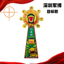 广场游乐设备不锈钢气炮枪儿童娱乐设计亲子互动射击靶场