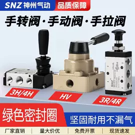 气缸;气动接头;其他气动元件