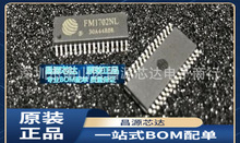 ǽ|ʽxоƬ FM1702NL FM1702SL SOP-32 ԭbF؛