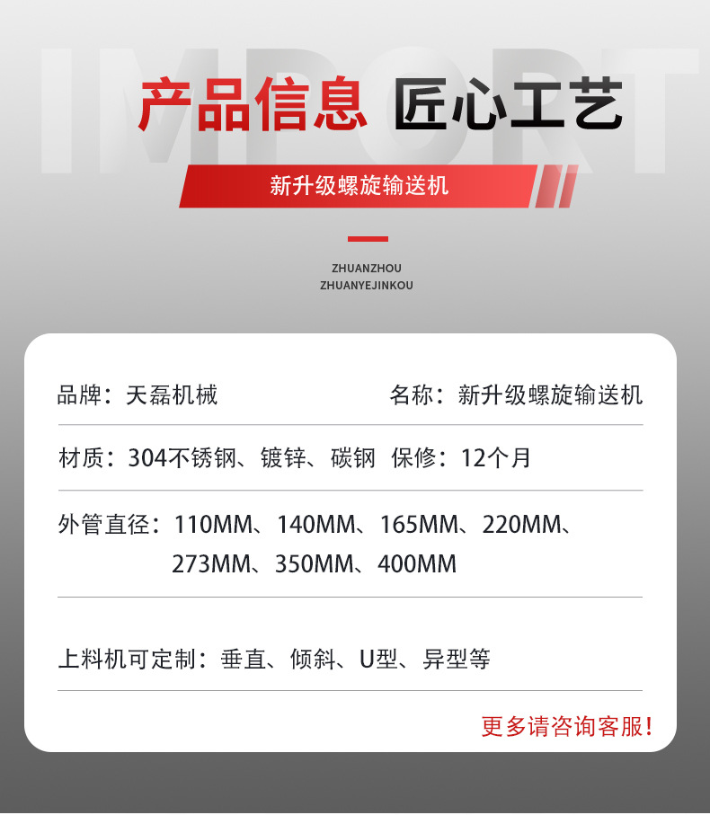 详情页。jpg_04