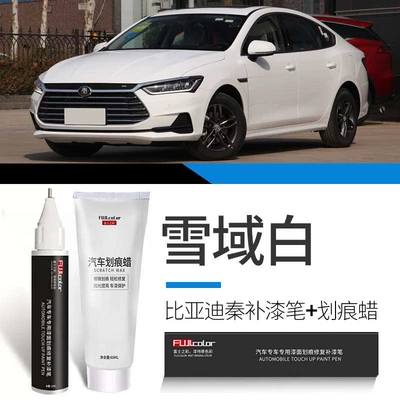 BYD Qin Plus DM-i touch-up paint pen, Time Gray, Snowy White, Qin Plus EV car accessories, original car paint (Avtomobil boya qələmləri) - qin-snowy-white-touch-up-pen-scratch-wax