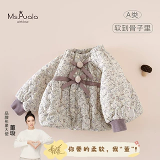 【MsPuala】秋冬新款婴幼儿A类童装女宝宝碎花收腰打揽蝴蝶结棉服