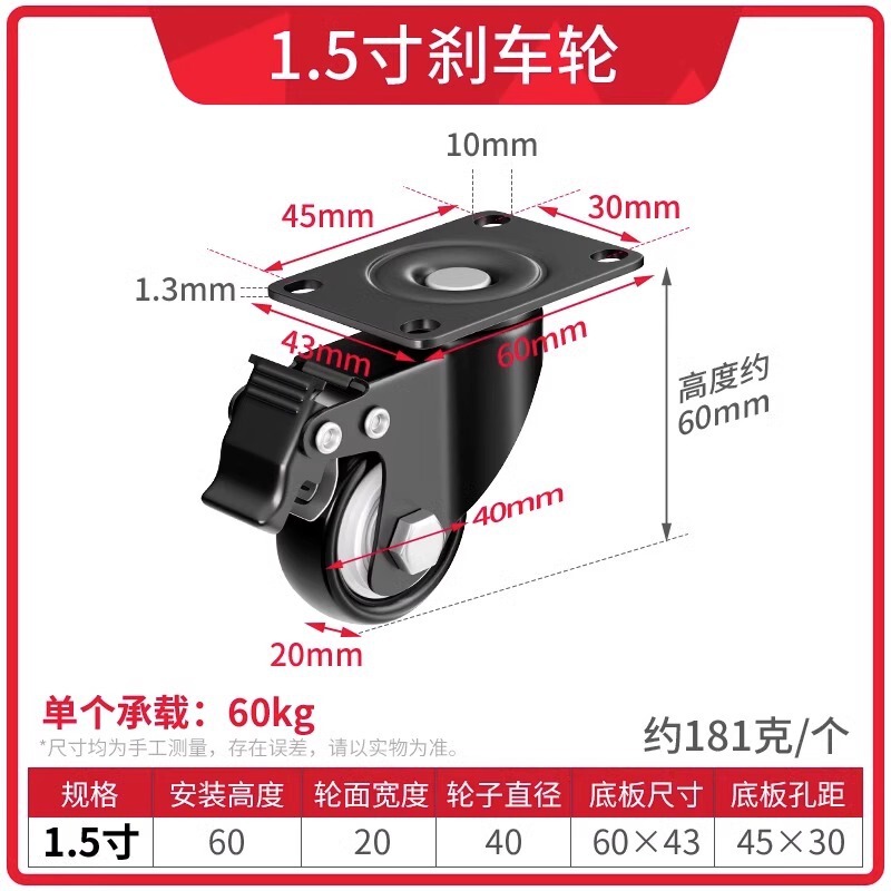 脚轮白色尼龙万向轮工业万向脚轮带刹车橡胶家具定向滑滚轮|undefined