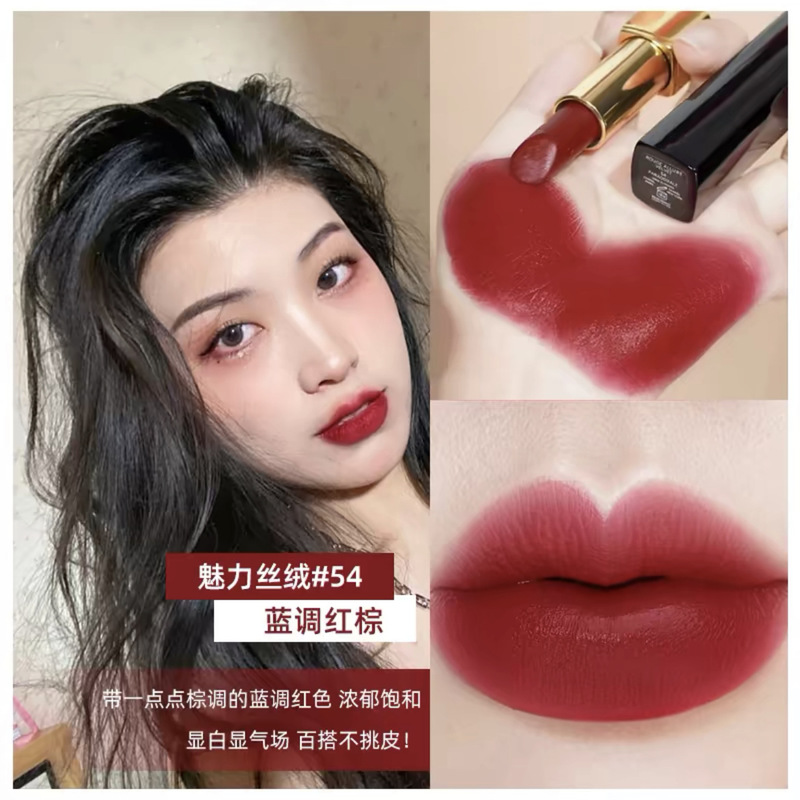 【公式サイト認定】Xiaoxiangfeng チャームベルベット ブリリアントプレス マットリップスティック 56.57.58.63.211|undefined