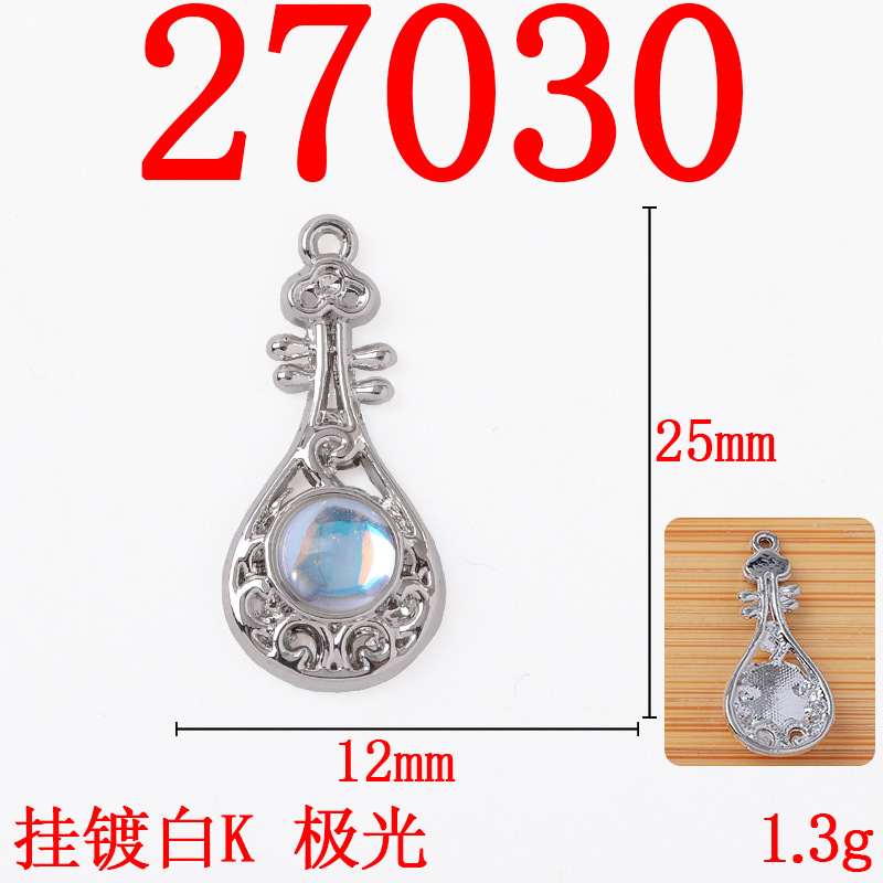 新中式典雅琵琶单吊合金配件饰品手作古风耳饰发饰发簪diy材料|undefined