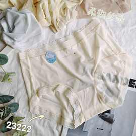 【5条盒装】怡婉妮23222女内裤纯色薄冰丝中腰透气三角裤甜美少女