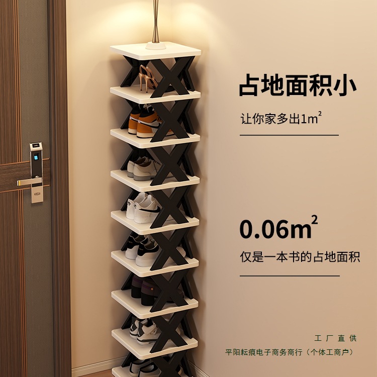 Shoe Rack for Home Entrance Multi-Layer Small Narrow Rental House Simple Shoe Rack Indoor New 2025 Shoe Cabinet Shoe Cabinet
