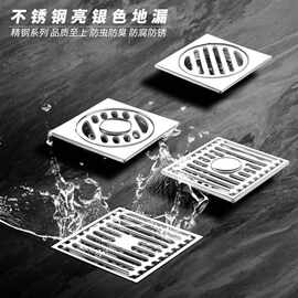 防臭地漏304不锈钢淋浴房厕所加厚洗衣阳台下水道全铜芯下水器