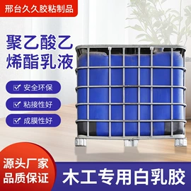 木工胶;界面剂;瓷砖胶