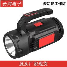 跨境汽修工作灯多功能维修工具灯LED检修灯手提探照灯强光照明灯