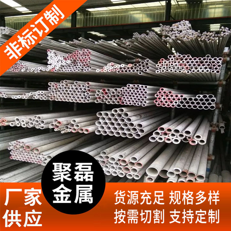 供应304不锈钢无缝管 小口径精密无缝不锈钢圆管 不锈钢管