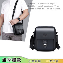 新款男款包单肩包斜挎包男休闲包竖款男士背包商务软皮包一件批发
