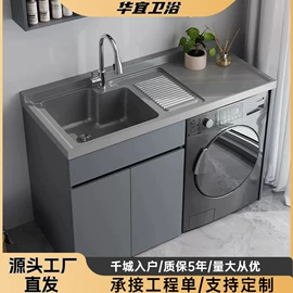 浴室柜;洗衣机组合柜;花洒套装