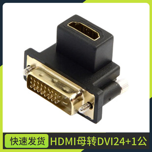 HDMIĸ��DVI��90���D���^�����^L�͏��^�Pӛ��̨ʽ�C�@����90��