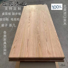 红橡木白橡木原木实木板材 家具桌面板窗台板楼梯踏步板隔板