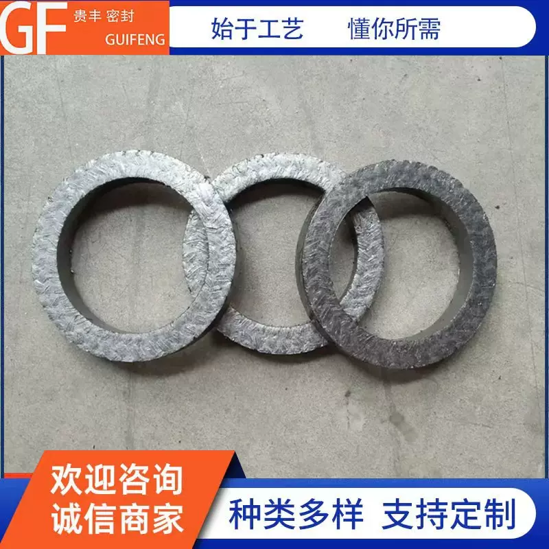 柔性石墨盘根密封环定制 石墨耐温四氟盘根环 镍丝自封石墨复合垫