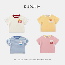 【短袖大合集】儿童短袖夏季男童T恤洋气女童半袖t卡通宝宝夏装新