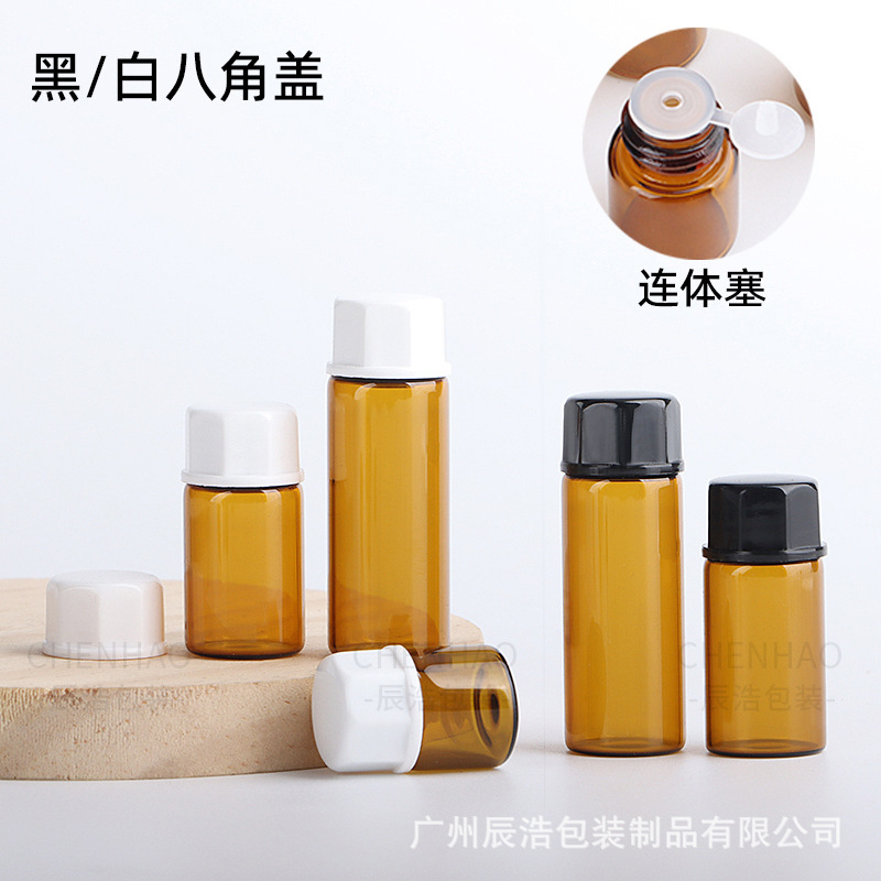 茶色精油瓶 1ml-5ml精华原液小样分装瓶 化妆品玻璃瓶 螺口精油瓶|undefined