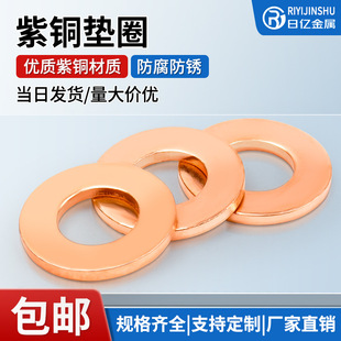 ���˼����~�|Ƭ���ñ����ܷ�Ȧ�~�A���~�ݽz����ƽ�|ȦȫM3-M60mm