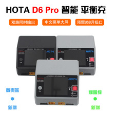 HOTA D6Pro/D6ƽ��������Խ�C܇ģ�늳����ĳ�650W 1������