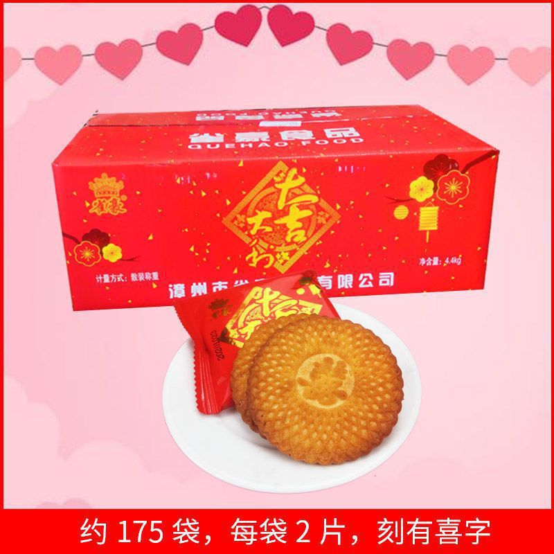 행운을 빌어요 전체 상자 (가방당 2개씩 약 160봉지)