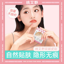 ҰpƤNŮ[ȻĿٽzбϙ쳬Ȼo[݌