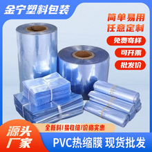 pvc��sĤ��s��Ь�ӻ��yƷ�а��b�ܷ�Ĥ͸��pof���տsĤ�F؛���l