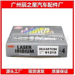 91215 DILKAR7C9H 4 Pack General Model