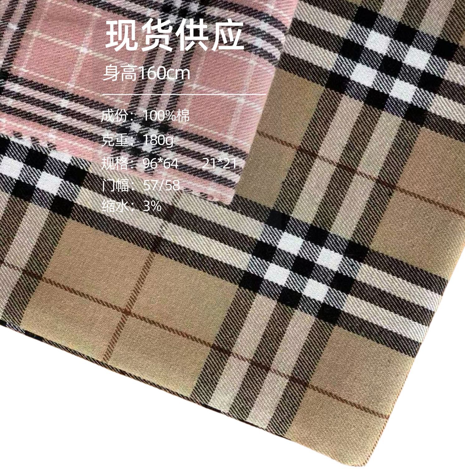 2025秋冬新款全棉色织磨毛格面料男装女装经典格纹衬衫外套现货