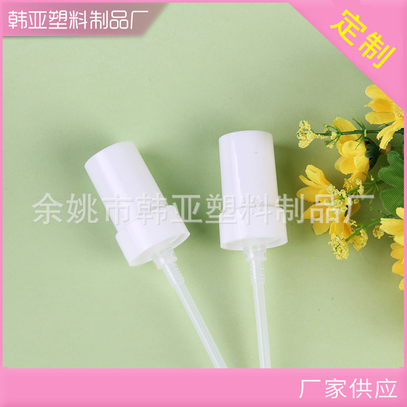 批发全塑外置弹簧乳液喷头 按压式乳液泵 20口径乳液真空瓶泵头
