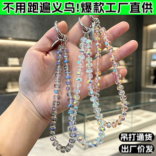 女款绝美手机链