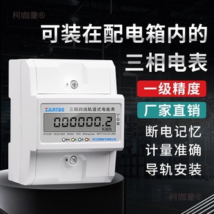 4P΢��������܉��ܱ�380V���ʽ�����ľ��й�늶ȱ팧܉ʽ��̫��