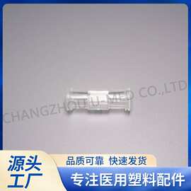 厂家直供医疗器械配母鲁尔接头双头母鲁尔直型
