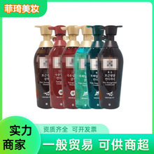 韩国洗发水控油去屑护营润修护洗发水400ml