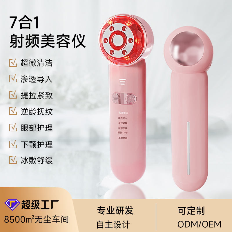 深圳市尖超智能科技有限公司