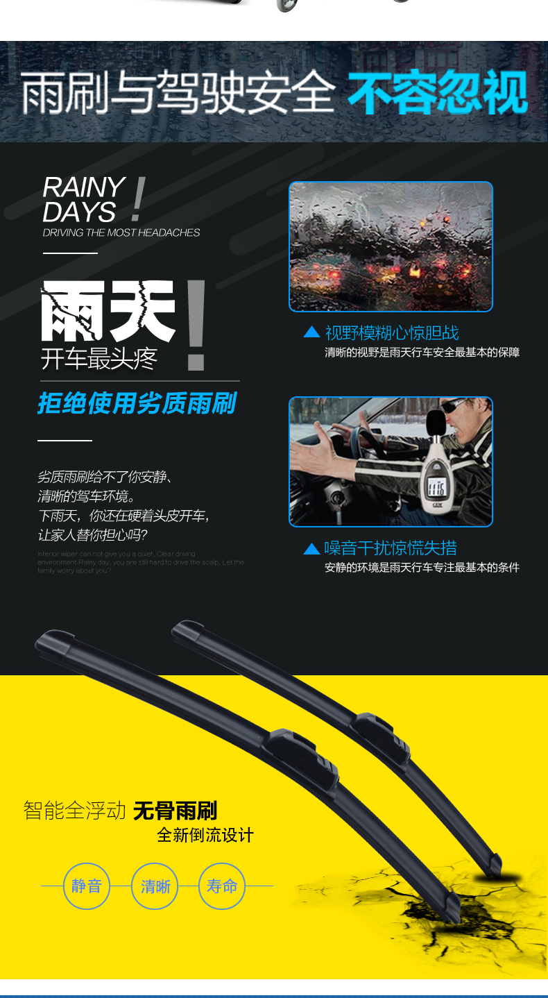 Tricycle wipers, electric vehicle wipers, four-wheel canopy vehicle, motorcycle wiper motor, wiper assembly