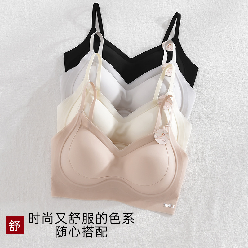 软支撑无痕内衣女文胸小胸聚拢加厚杯夏季内搭U型冰丝美背固定杯|undefined
