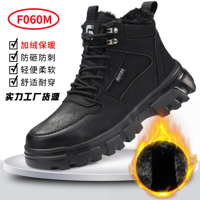 F060M-겨울 하이탑 플러스 벨벳 모델;38