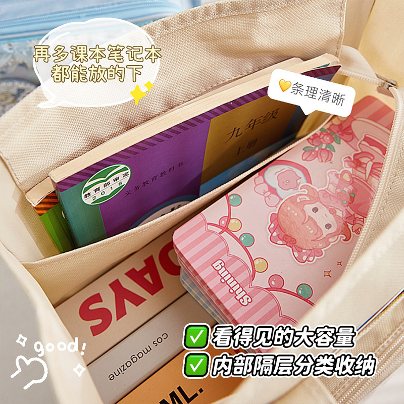 Bolsa de matrícula para estudiantes de primaria, linda bolsa para documentos, bolsa de almacenamiento de papelería para tareas para estudiantes, bolsa de recuperación de gran capacidad, engrosamiento