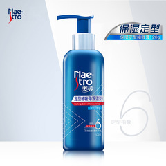 美濤啫喱水120ml定型啫喱膏120g超市批發一件代發批發