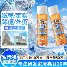 洗衣液;马桶洁厕剂;干洗剂