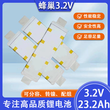 3.2v�䳲23.2ah/����28ah�����F����˴���܇늄�܇�m������늳�