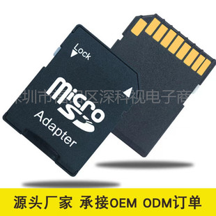 ���Sֱ�I SD���Ѓȴ濨��TF�DSD�������C���� С���D�󿨰����O��