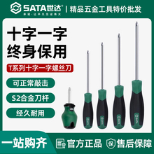 ����tϵ��ʮ��һ����˿����Ӳ��˿�����߼���С��׶S2������63402